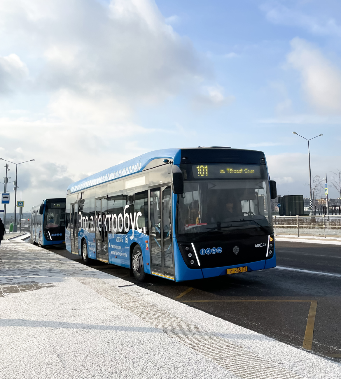 Moskau, KAMAZ-6282 Nr. 400145