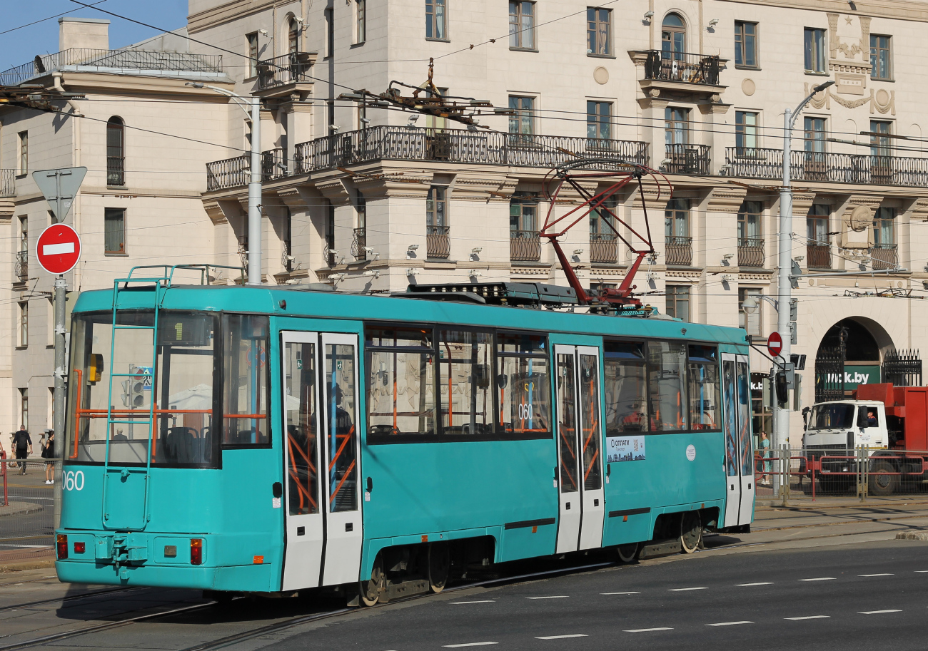 მინსკი, BKM 60102 № 060