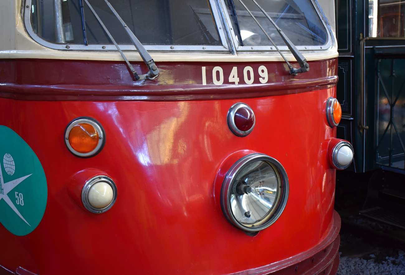 Тюэн, BN PCC № 10409