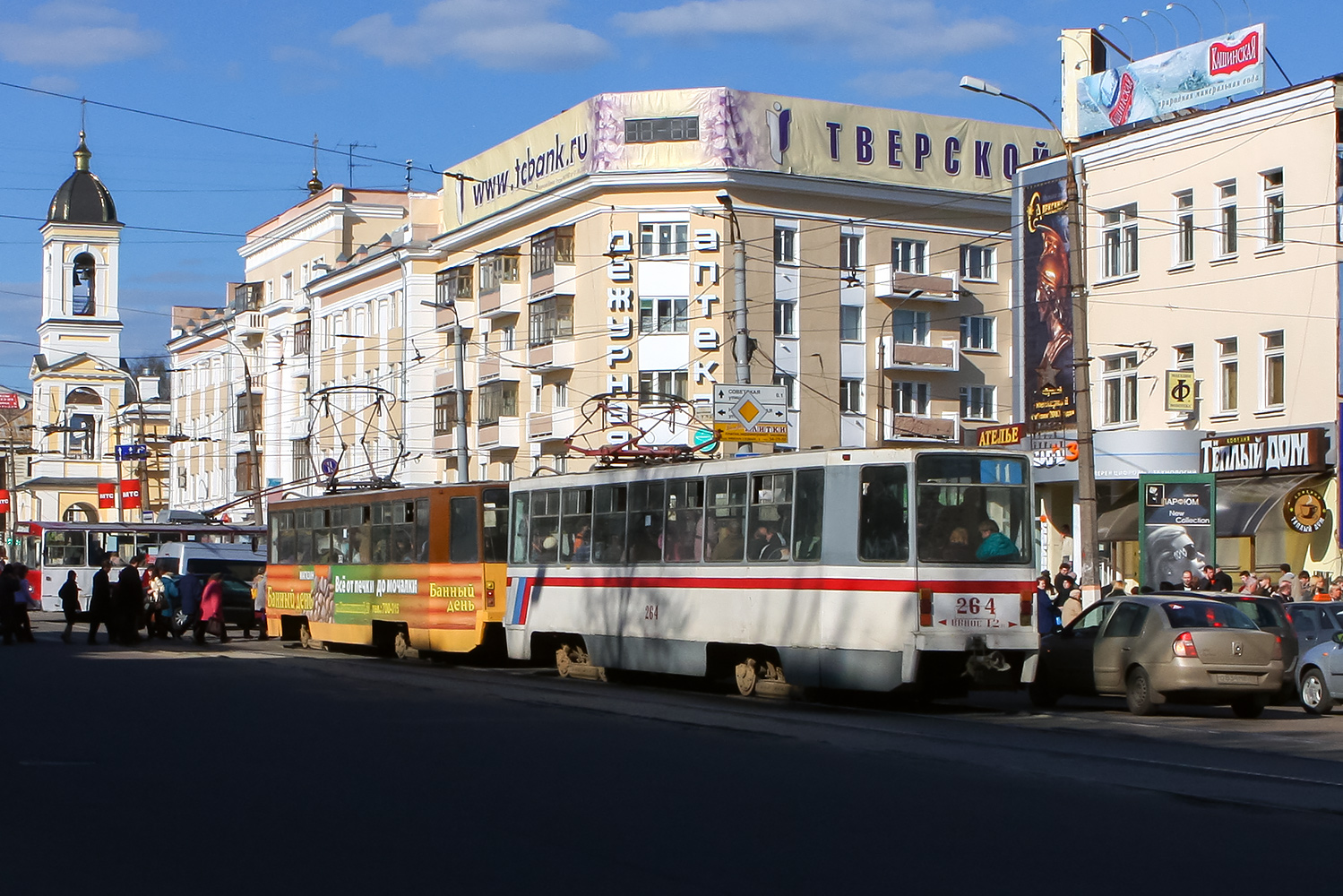 特维尔, 71-608K # 264