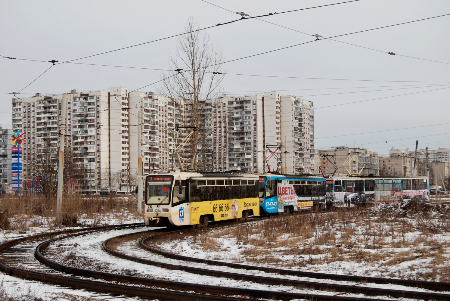 Ярославль, 71-619КТ № 70