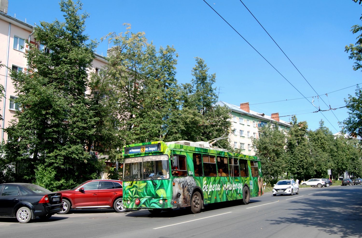 Дзержинск, ЗиУ-682Г-016.02 № 064