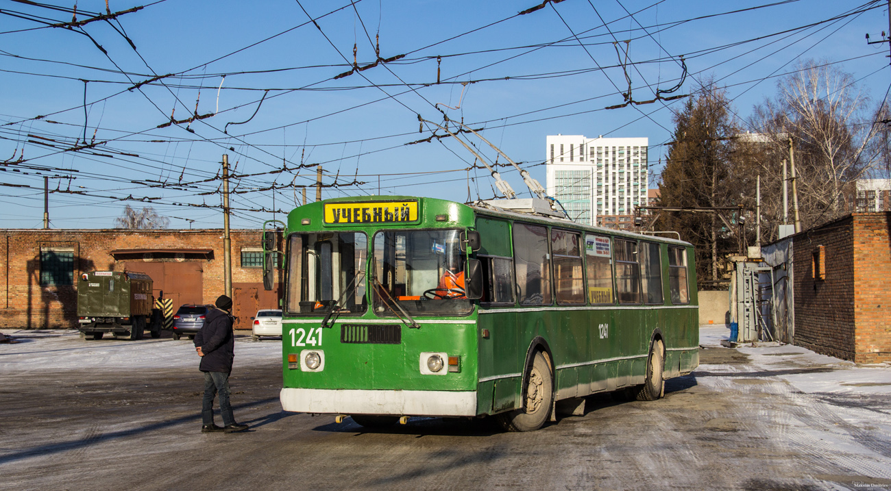 Новосибирск, ЗиУ-682Г [Г00] № 1241