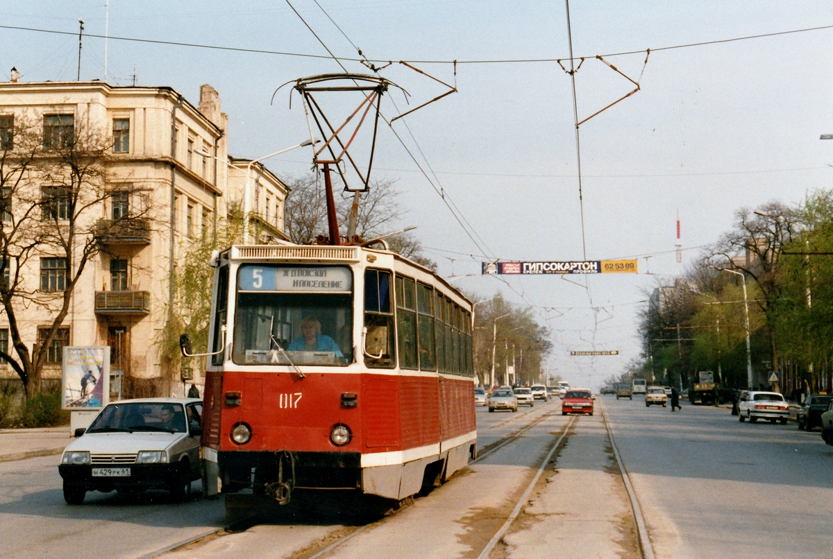 Ростов-на-Дону, 71-605У № 017