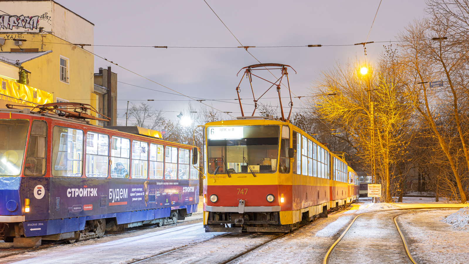 Екатеринбург, Tatra T6B5SU № 747