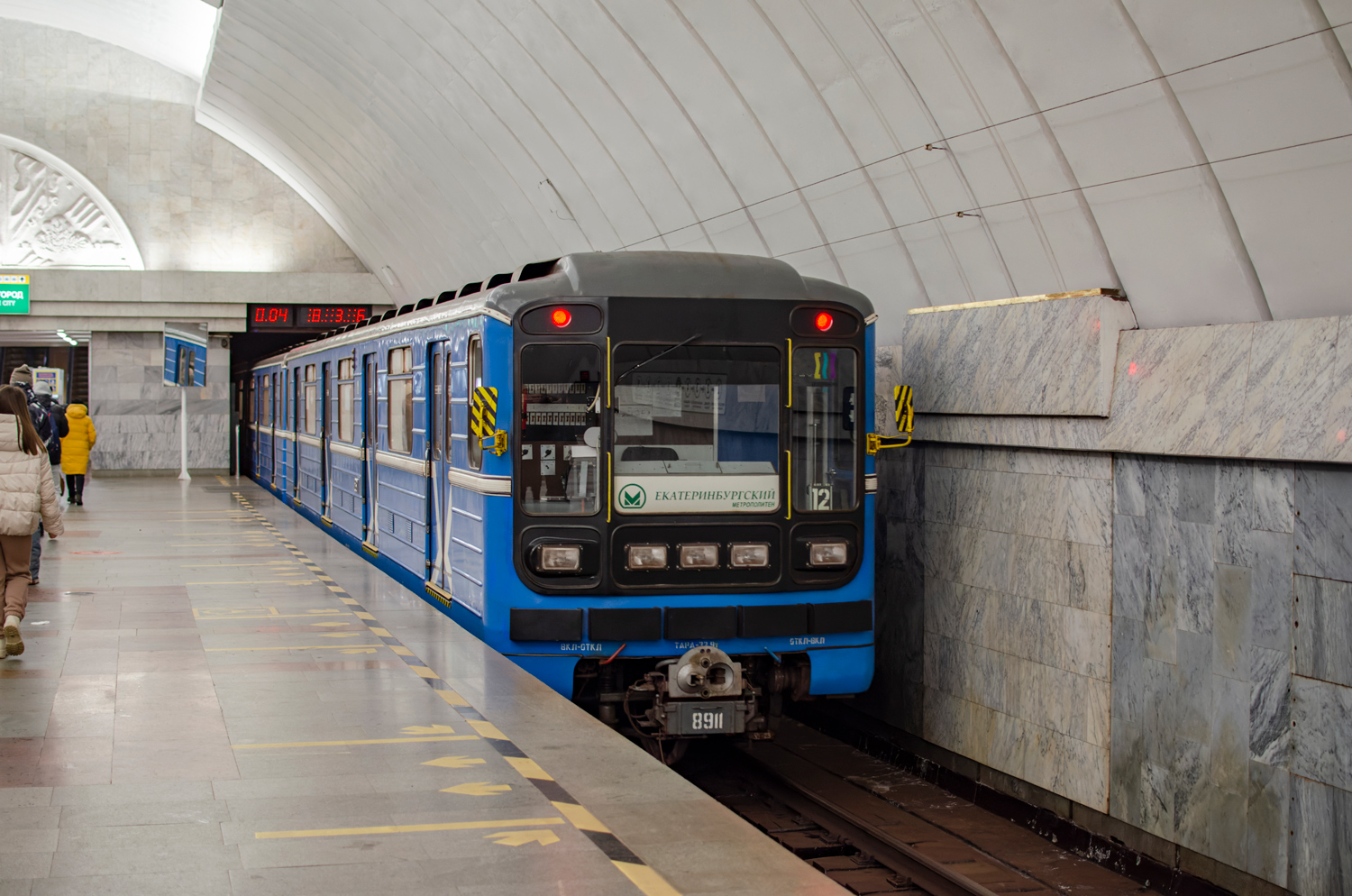 Екатеринбург, 81-717.5 (ЛВЗ/ВМ) № 8911