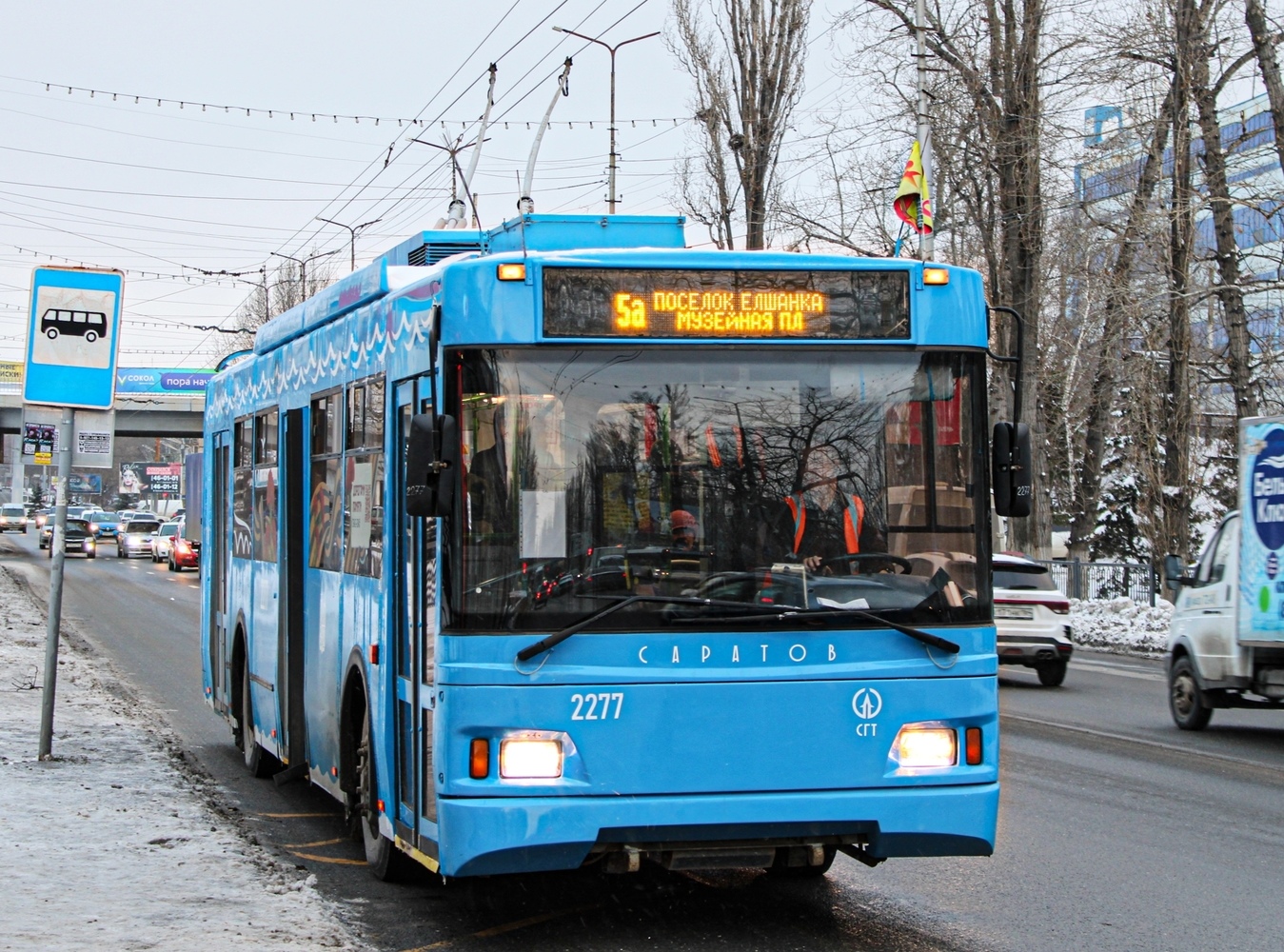 Саратов, Тролза-5275.06 «Оптима» № 2277