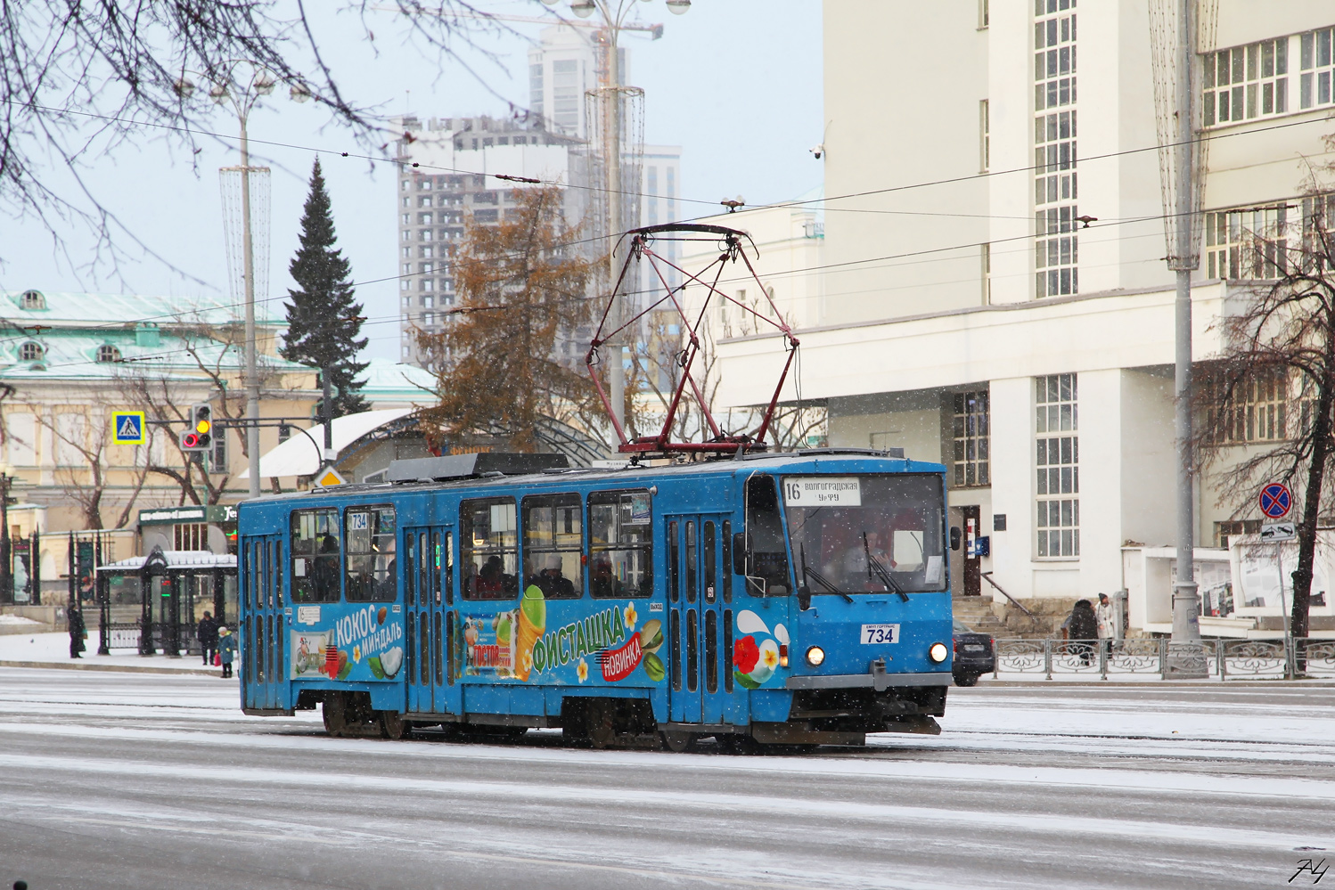 Екатеринбург, Tatra T6B5SU № 734