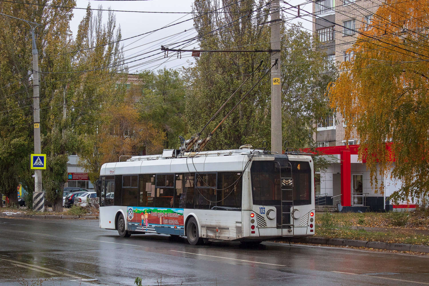 Тольятти, БКМ 321 № 103