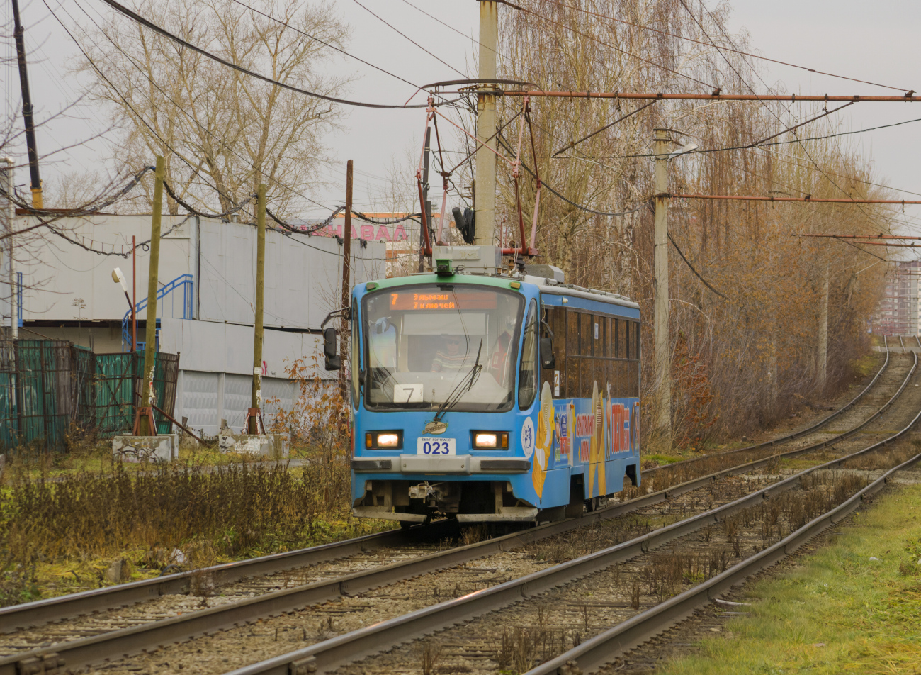 Екатеринбург, 71-405 № 023