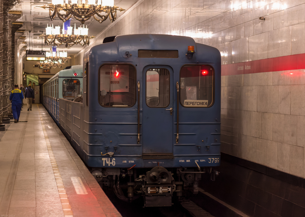 Saint-Petersburg, Em (LVZ) # 3799