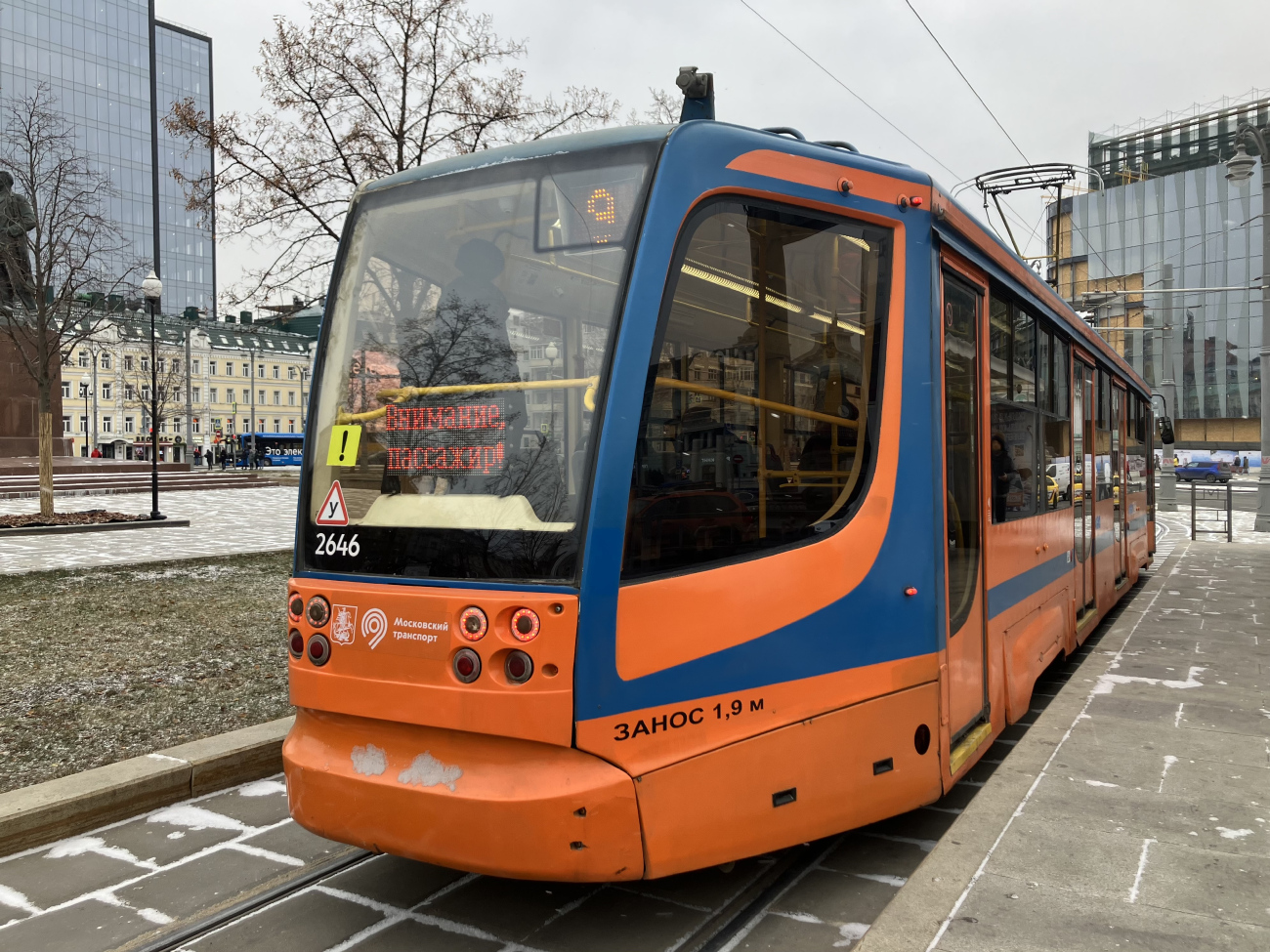 Moszkva, 71-623-02 — 2646