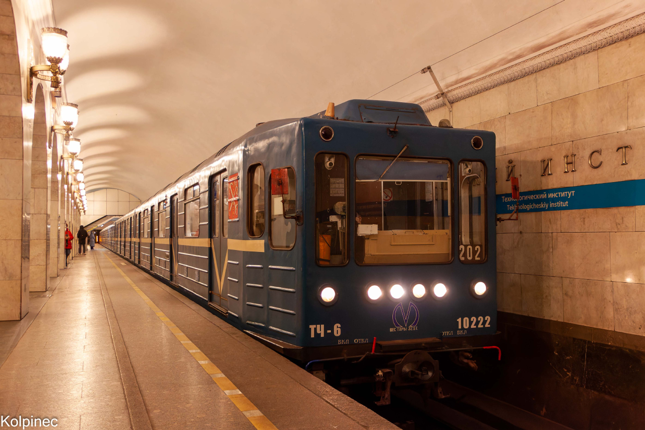 Санкт-Петербург, 81-540.1 № 10222