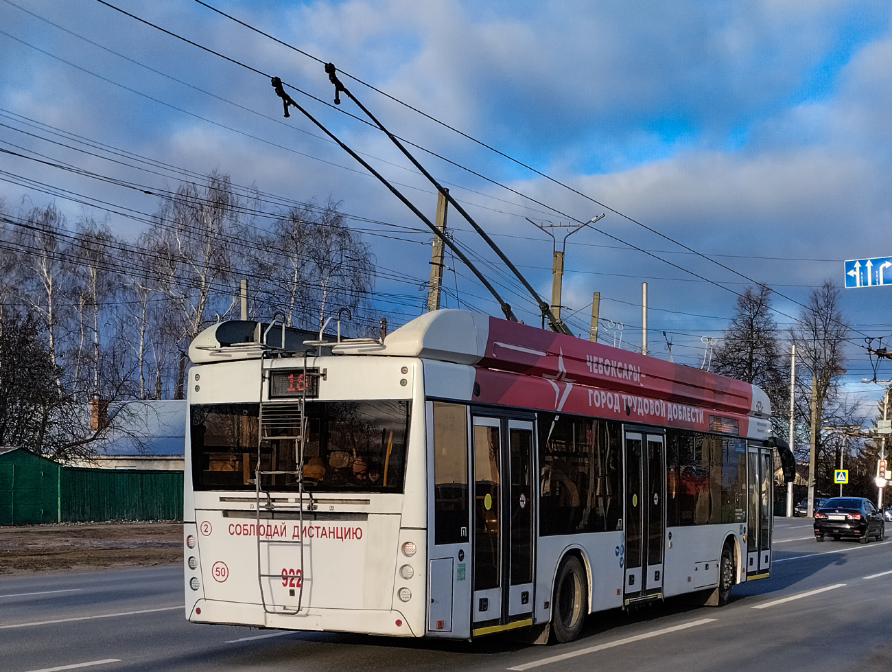 Чебоксары, УТТЗ-6241.01 «Горожанин» № 922