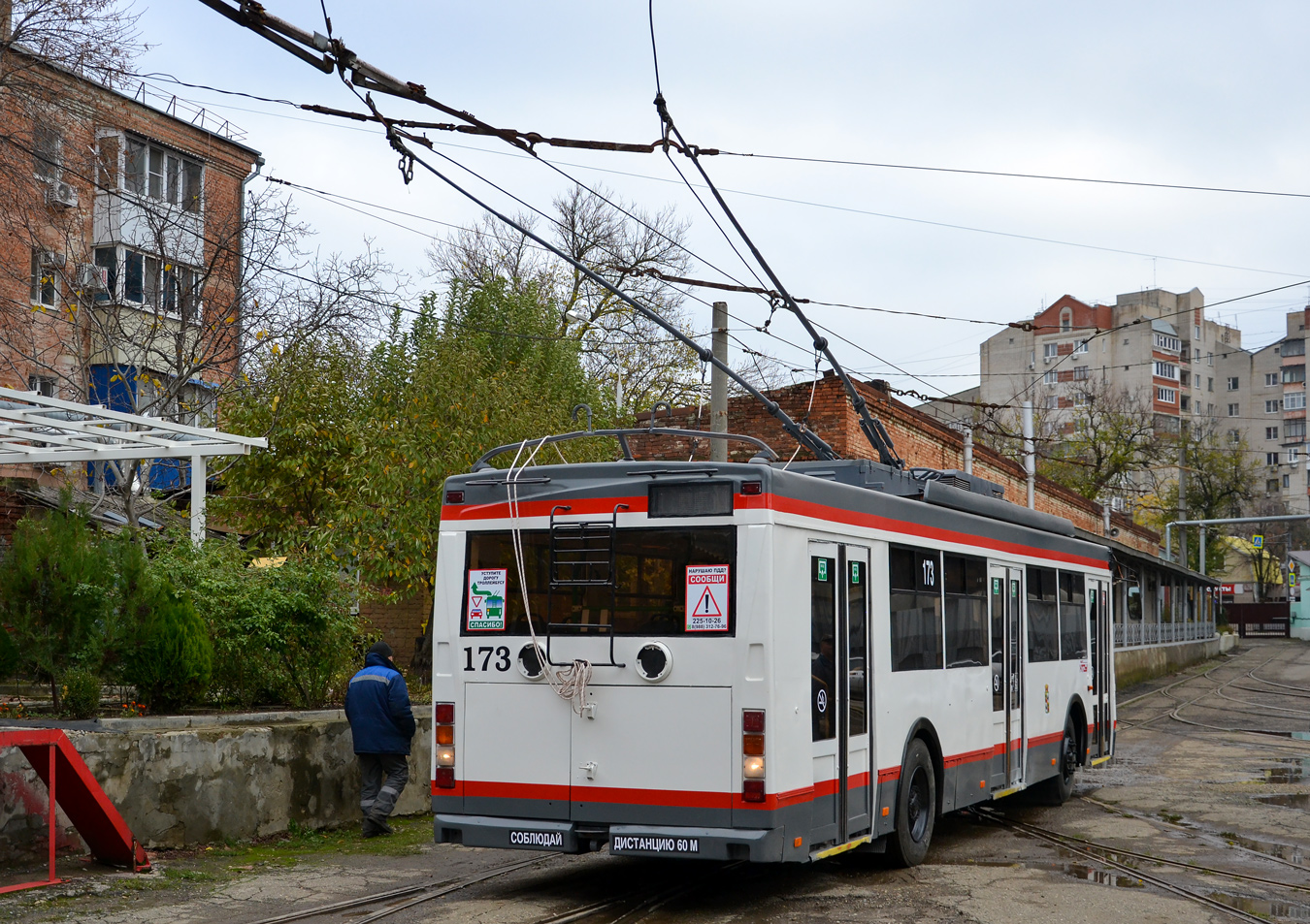 Краснодар, Тролза-5275.07 «Оптима» № 173