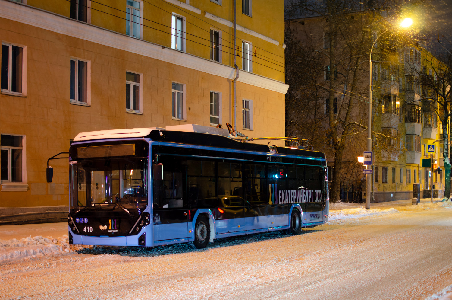 Екатеринбург, БКМ 32100D «Ольгерд» № 410