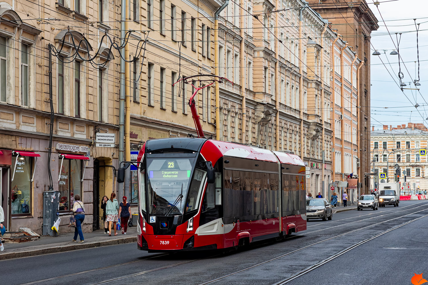 Санкт-Петербург, 71-923М «Богатырь-М» № 7839
