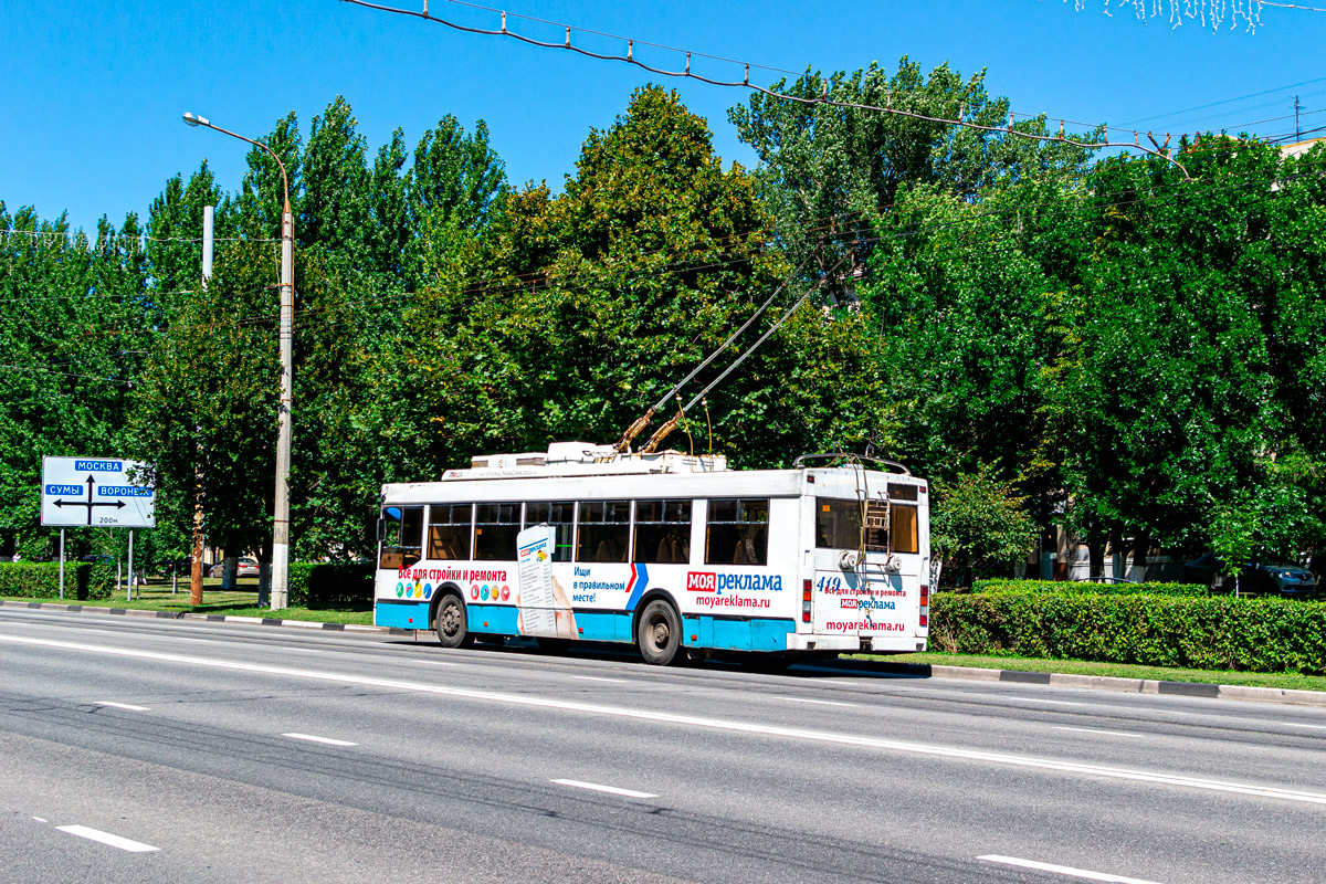 Белгород, Тролза-5275.07 «Оптима» № 419