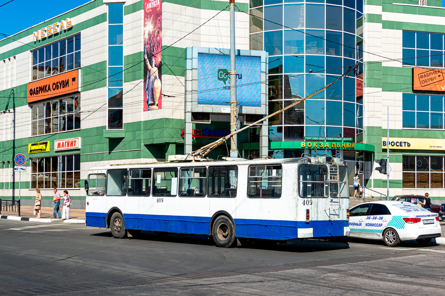 Белгород, ЗиУ-682Г-016 (012) № 409