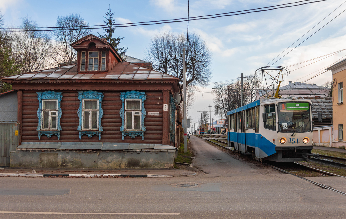 Коломна — Разные фотографии