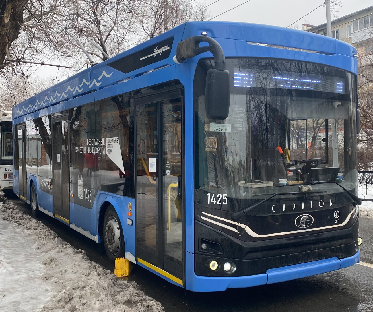Саратов, ПКТС-6281.00 «Адмирал» № 1425