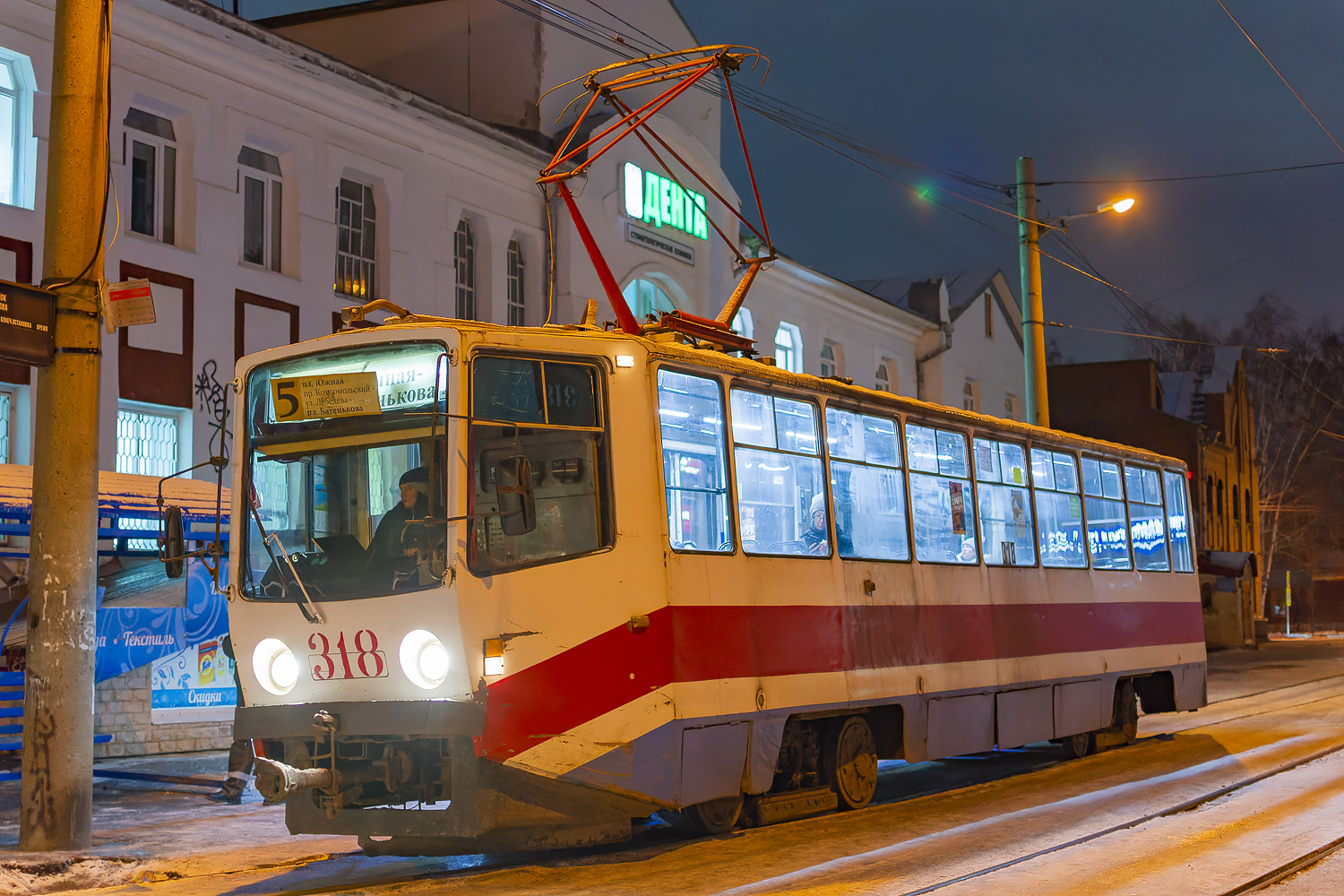 Томск, 71-608КМ № 318