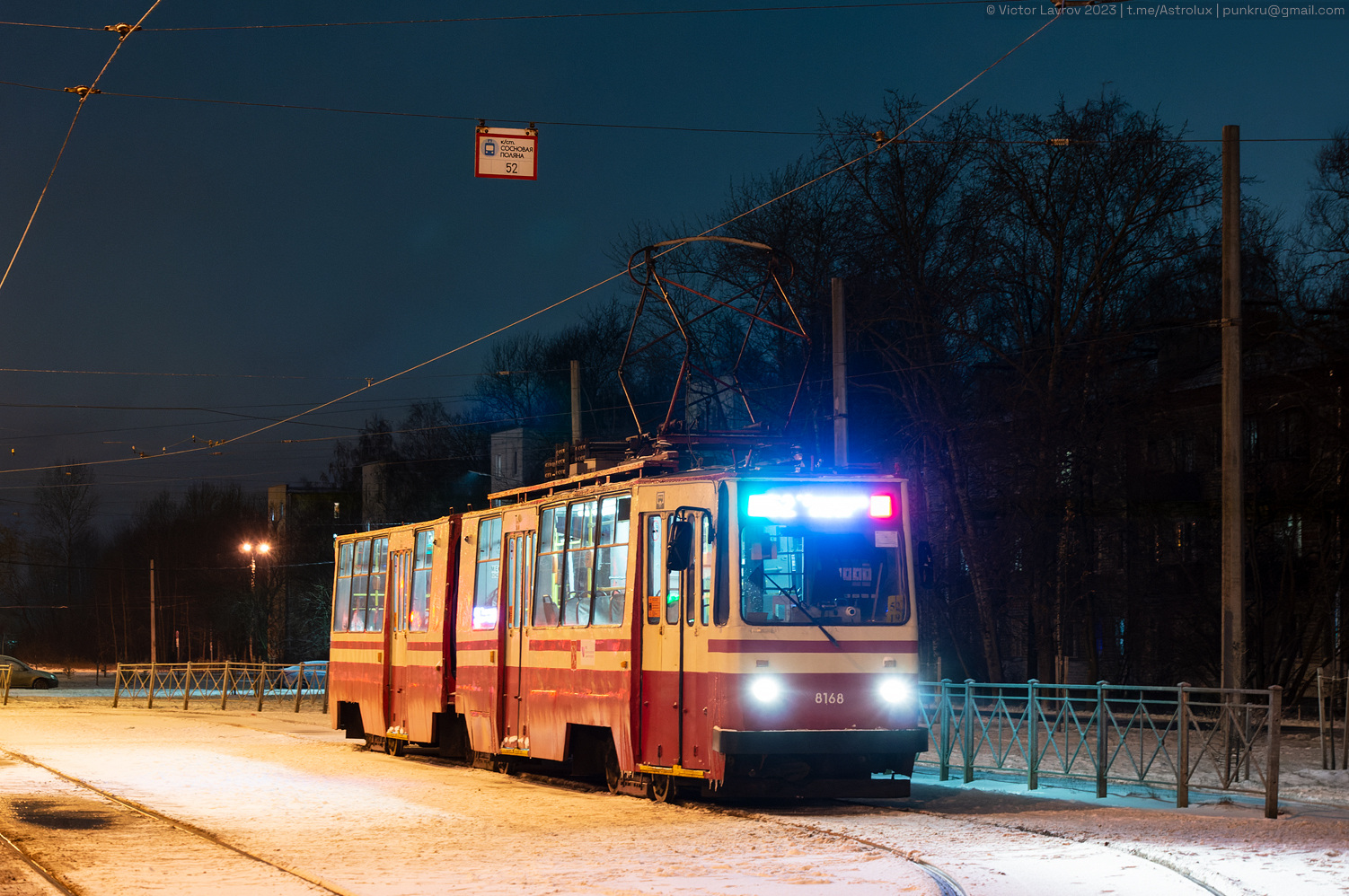 Санкт-Пецярбург, ЛВС-86К № 8168