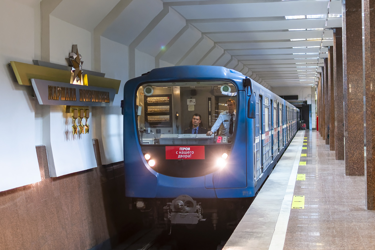 Новосибирск, 81-717.5М (ОЭВРЗ) № 1158