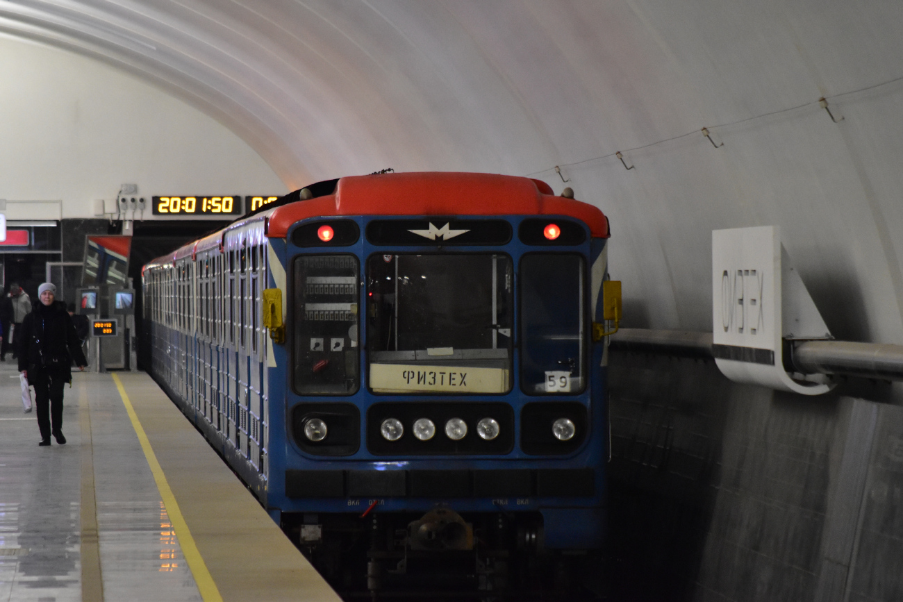 Москва, 81-717.5 (ЛВЗ/ВМ) № 10169