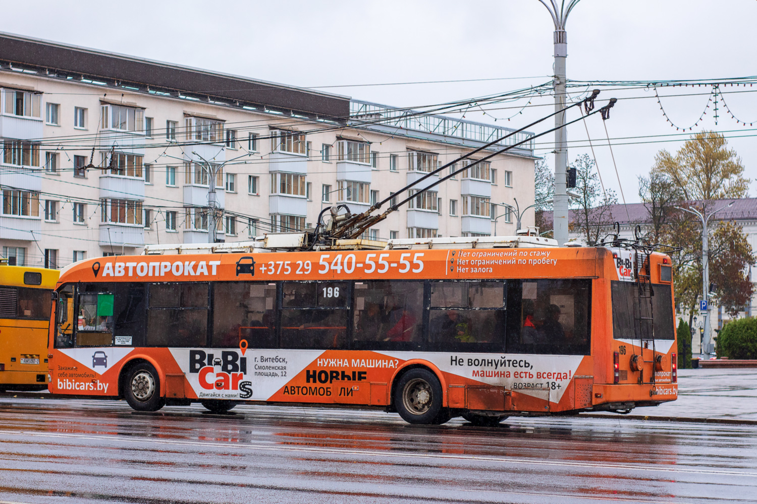 Vitebskas, BKM 321 nr. 196