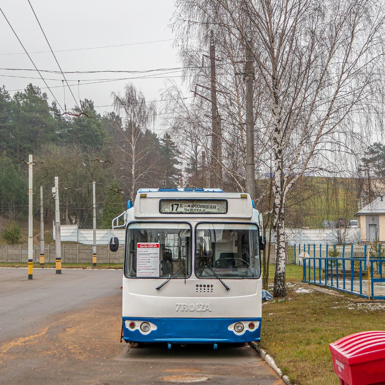 Минск, Тролза-6205.02 [62050В] № [5295]