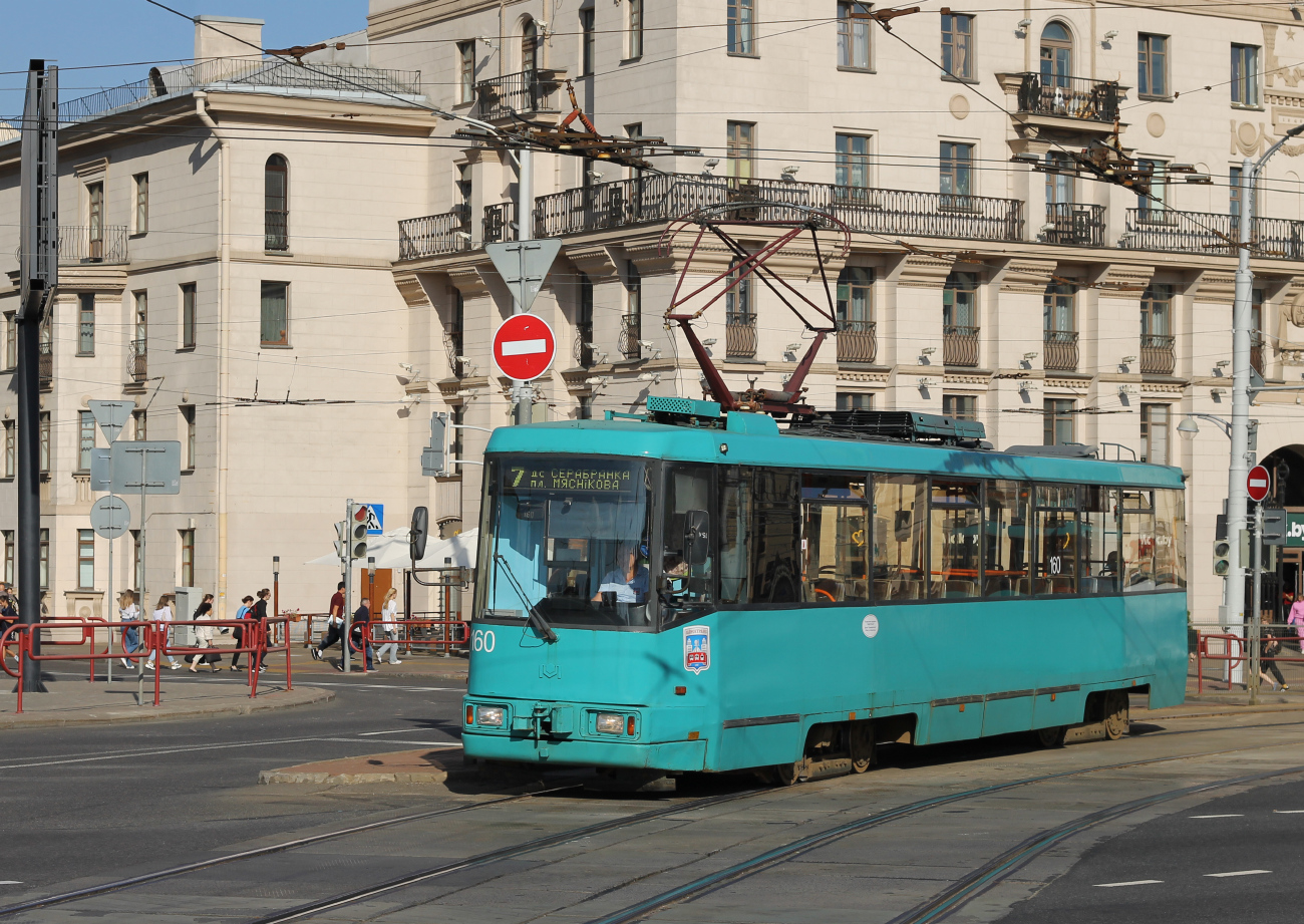 Минск, БКМ 60102 № 160 Минск, БКМ 60102 № 160