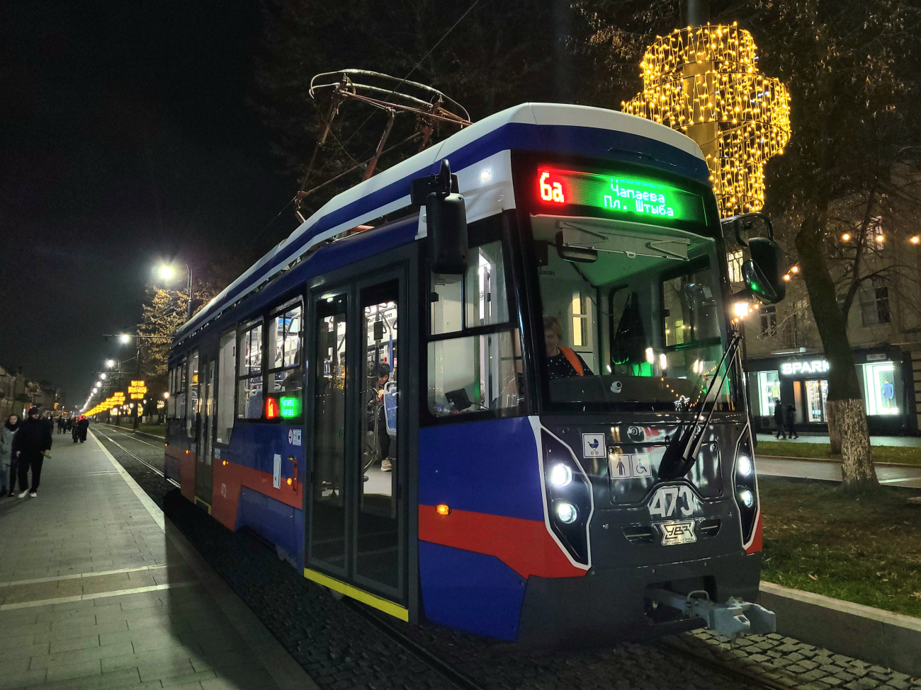 Vladikavkaz, 71-412 Nr. 473
