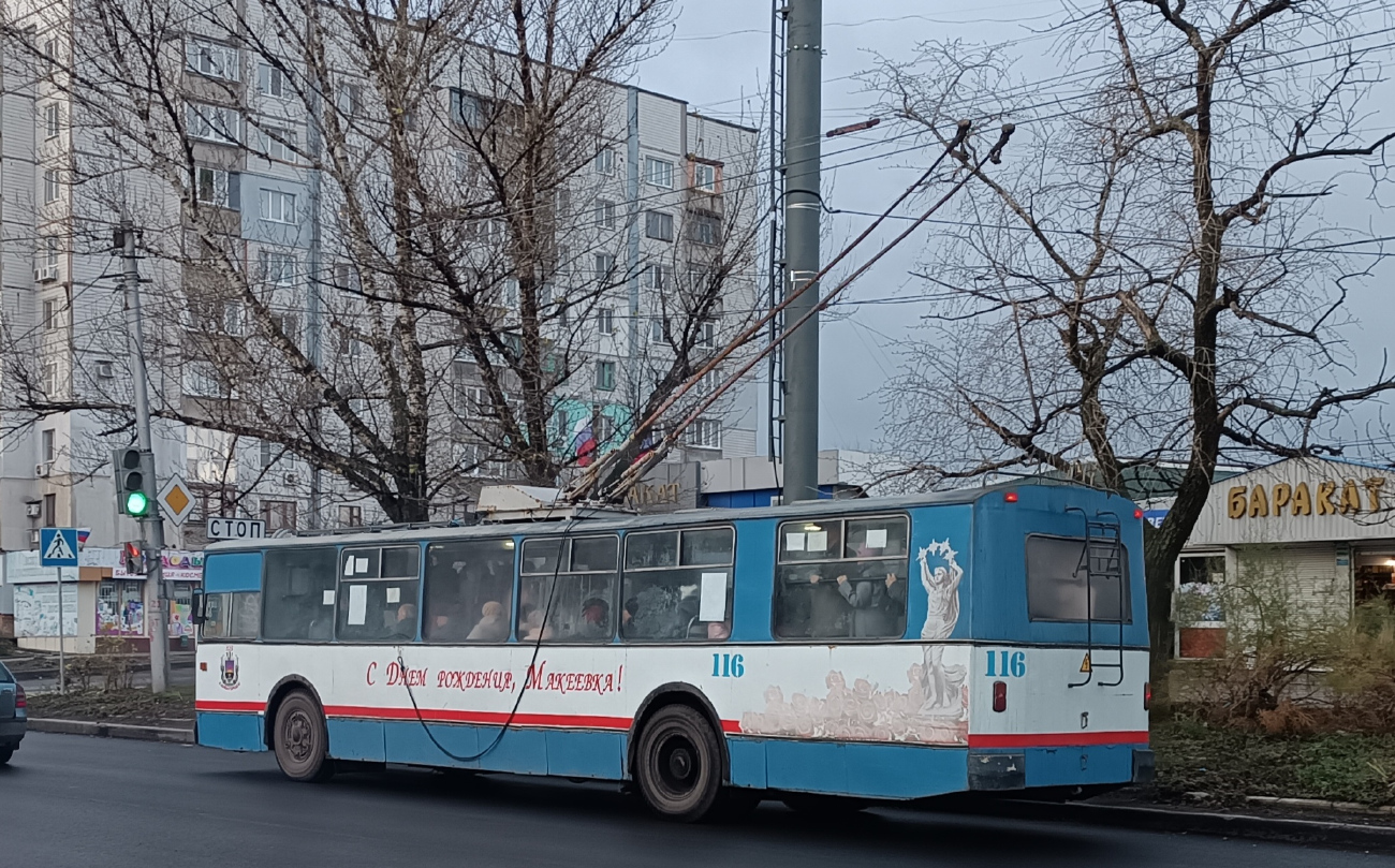 Макеевка, ЗиУ-682В-012 [В0А] № 116