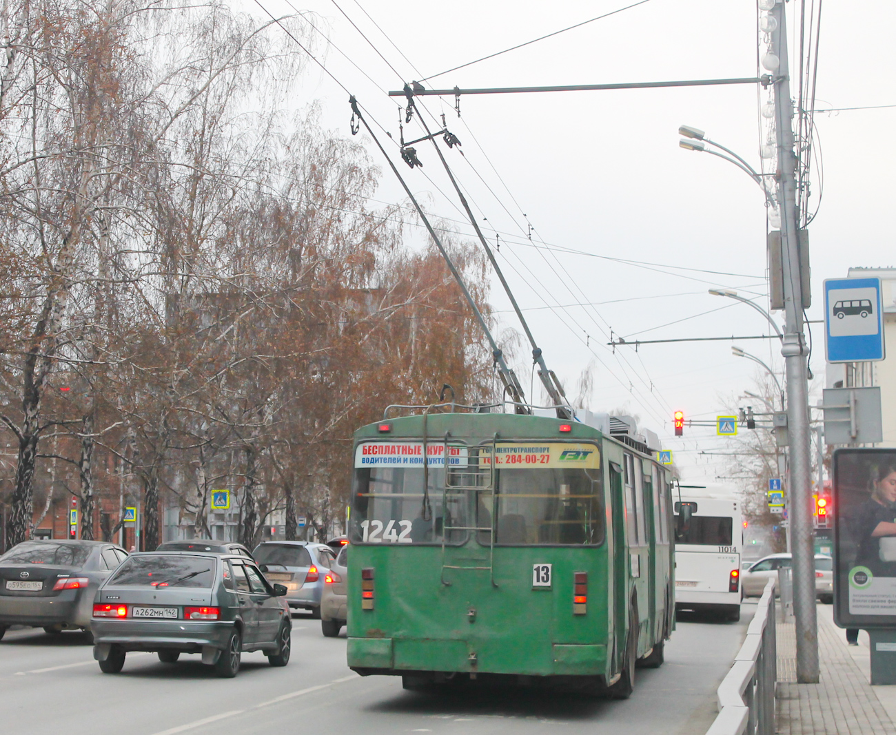 Новосибирск, СТ-682Г № 1242