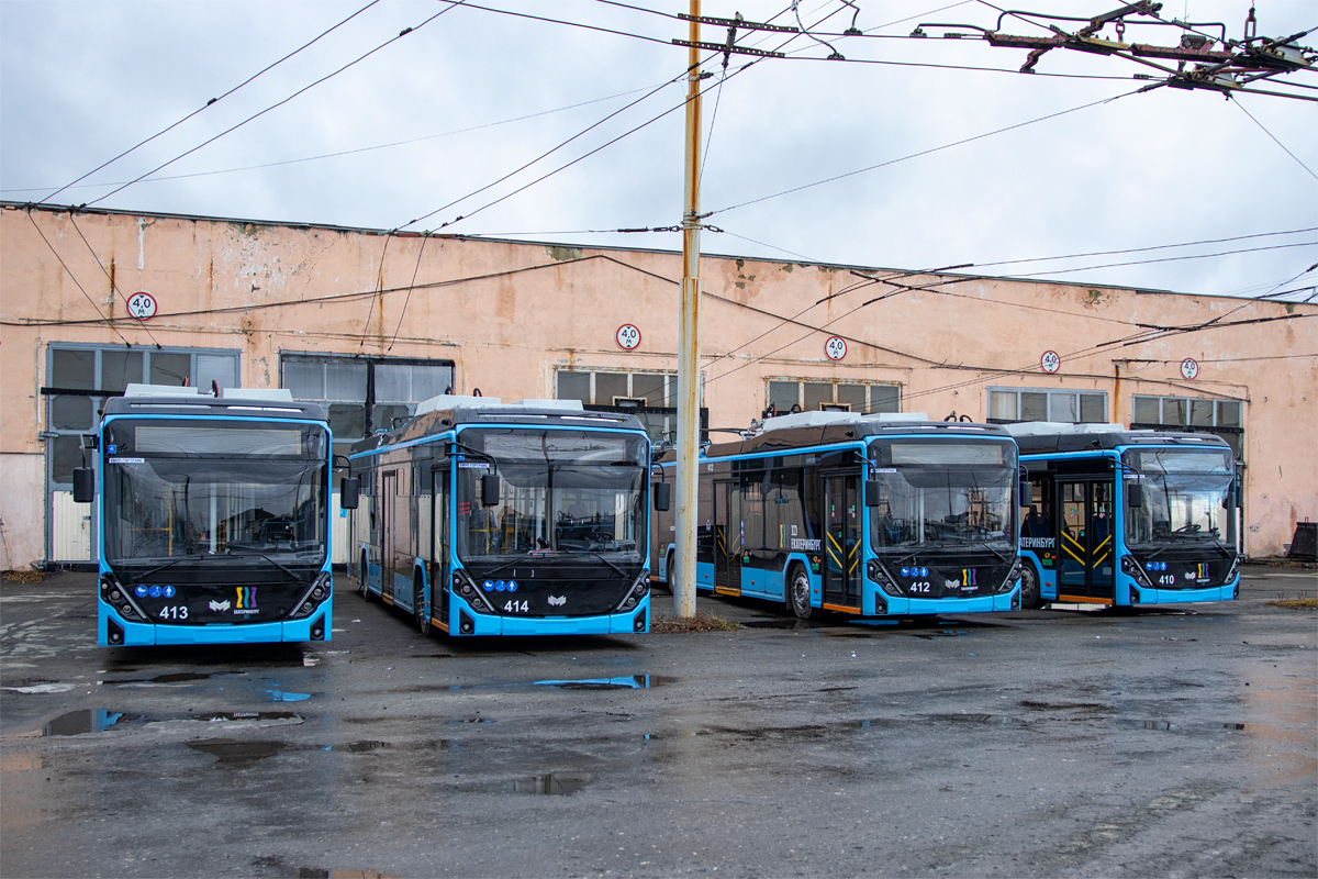 Екатеринбург, БКМ 32100D «Ольгерд» № 413; Екатеринбург, БКМ 32100D «Ольгерд» № 414 Екатеринбург, БКМ 32100D «Ольгерд» № 413; Екатеринбург, БКМ 32100D «Ольгерд» № 414