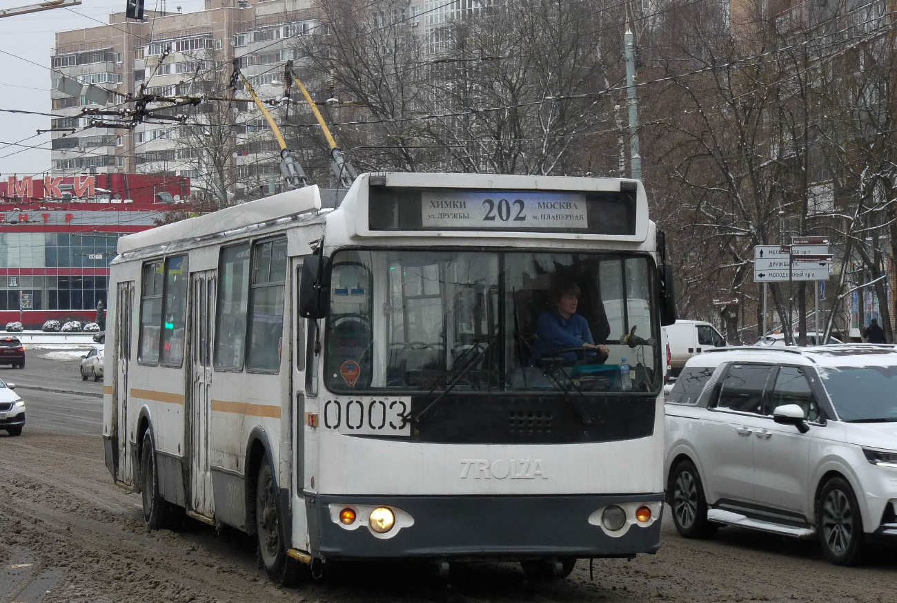 Химки, ЗиУ-682Г-016.05 № 0003