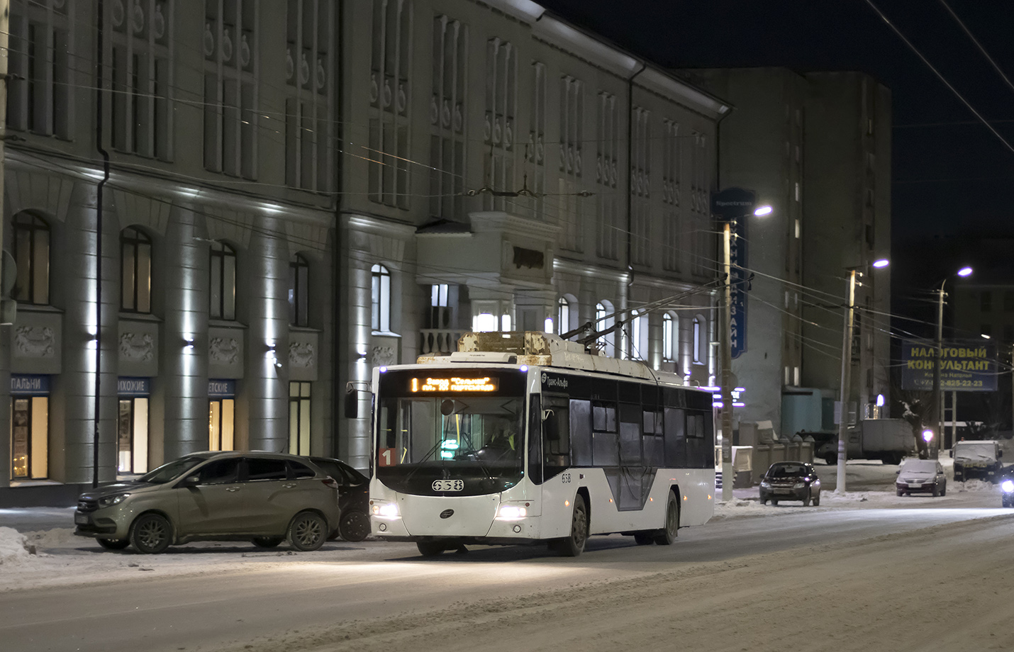 Киров, ВМЗ-5298.01 «Авангард» № 638