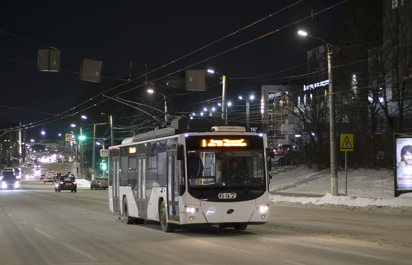 Kirov, VMZ-5298.01 “Avangard” № 647