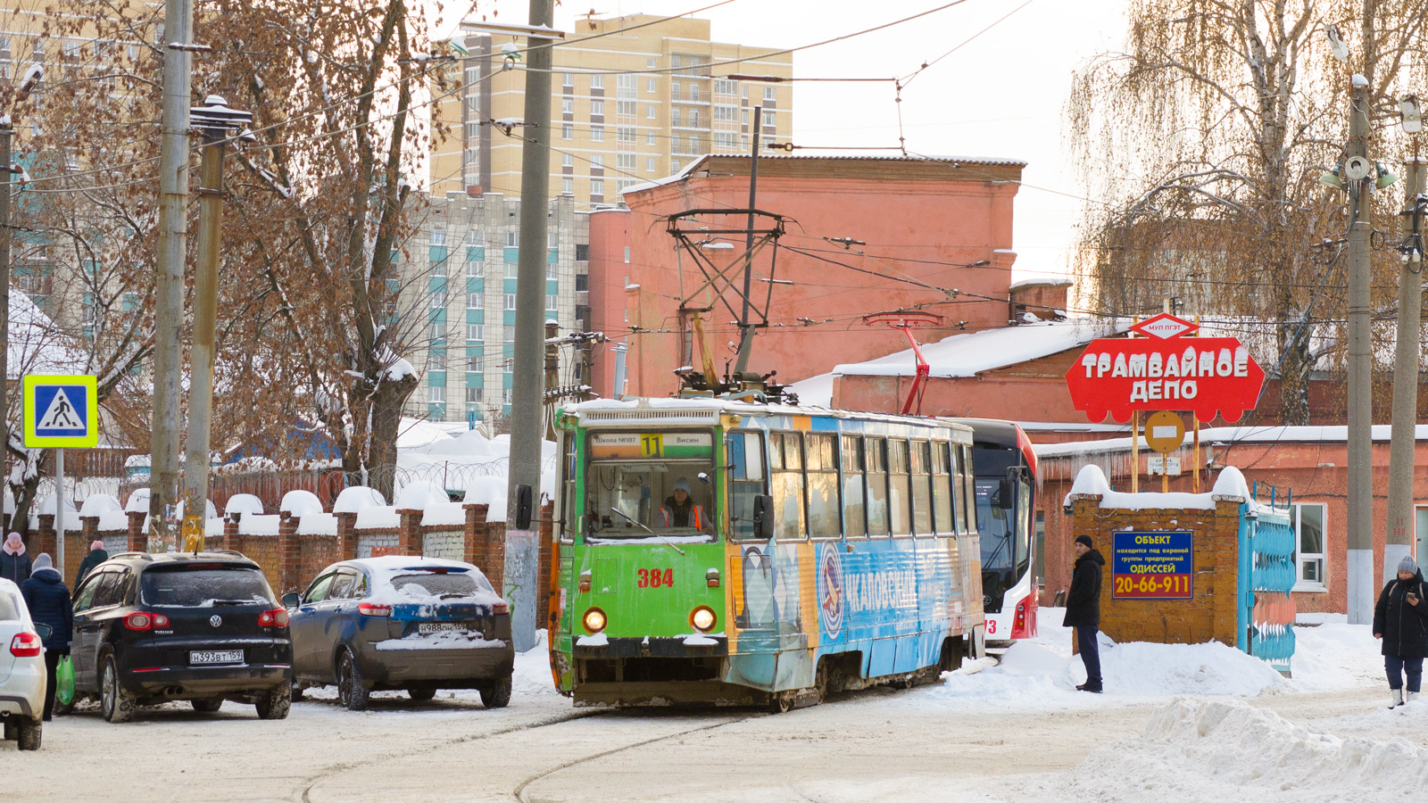 Perm, 71-605 (KTM-5M3) Nr. 384