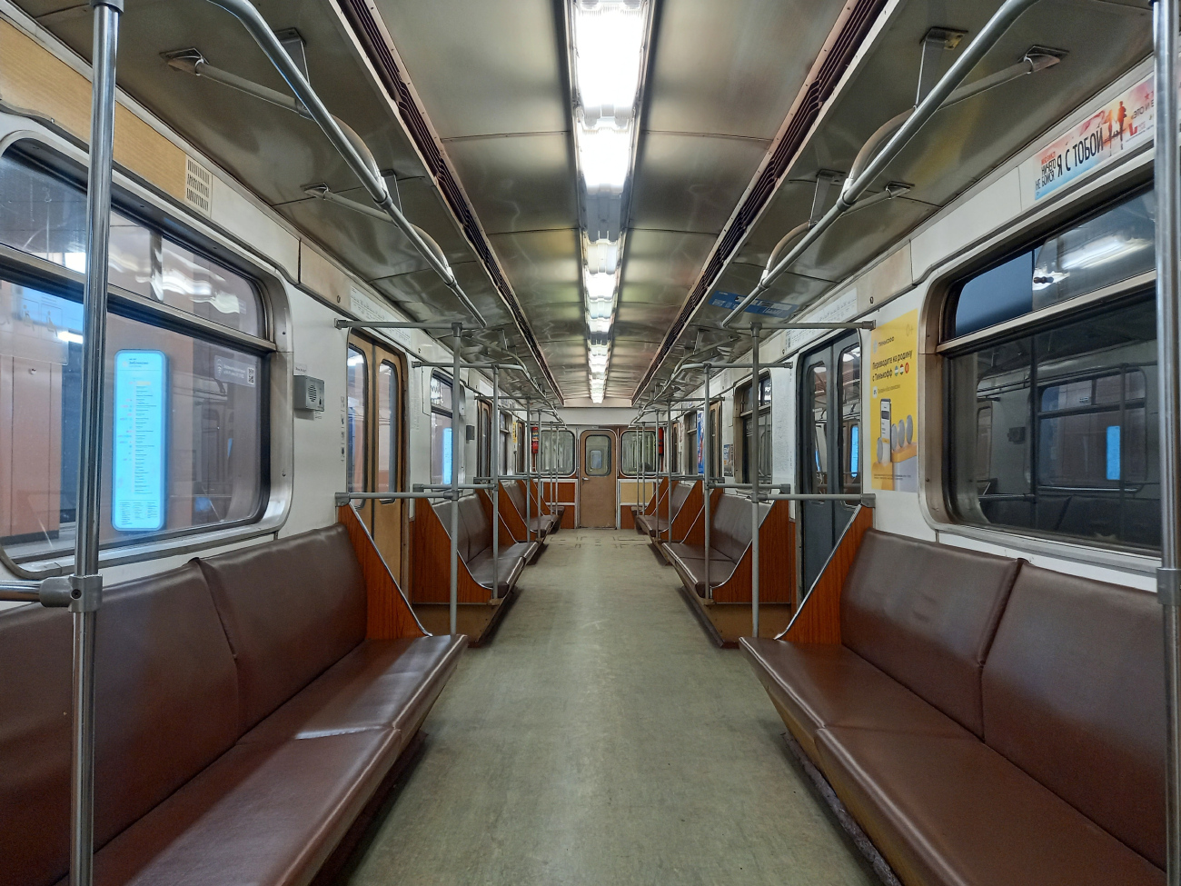 Москва, 81-717.5 (ЛВЗ/ВМ) № 10167