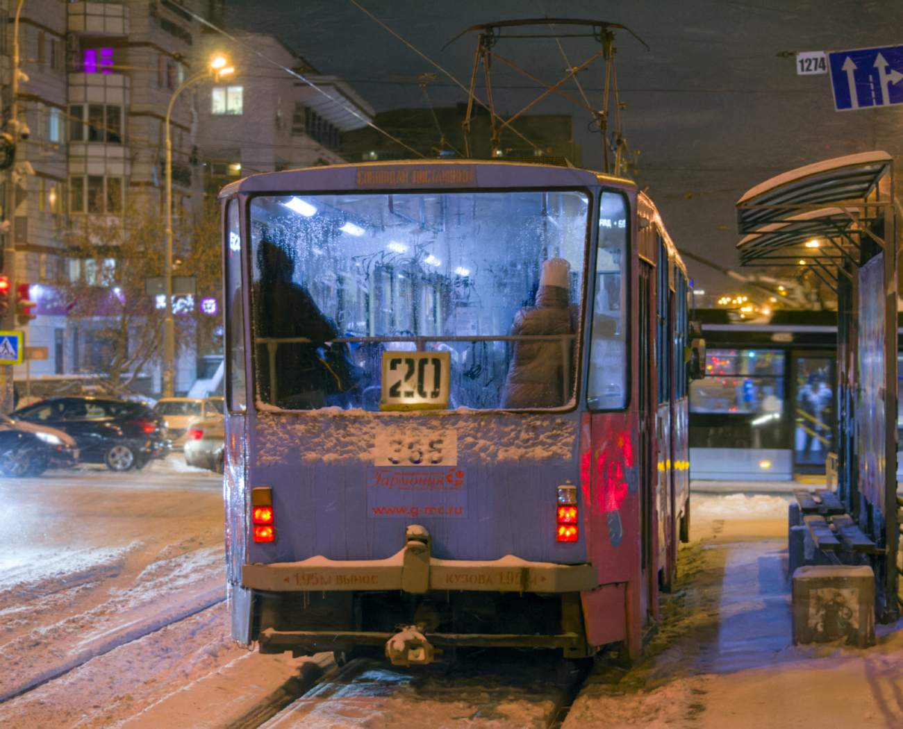 Екатеринбург, Tatra T6B5SU № 365