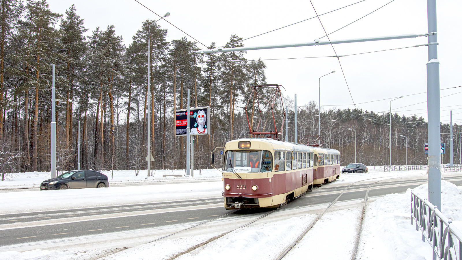 Екатеринбург, Tatra T3SU (двухдверная) № 633
