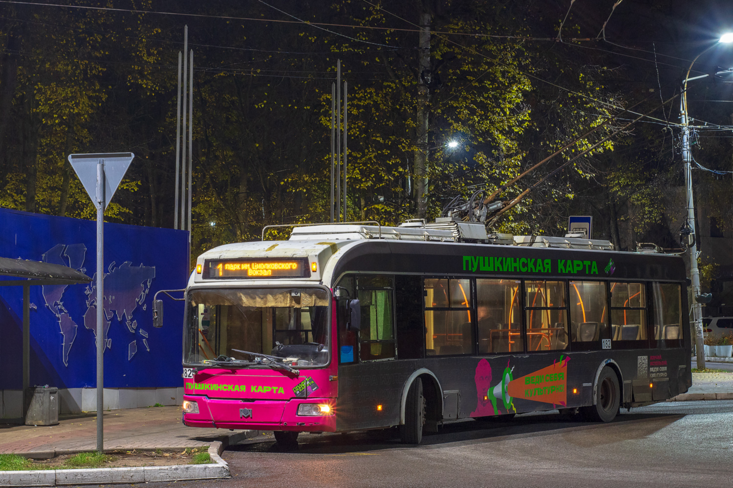 Калуга, БКМ 321 № 182