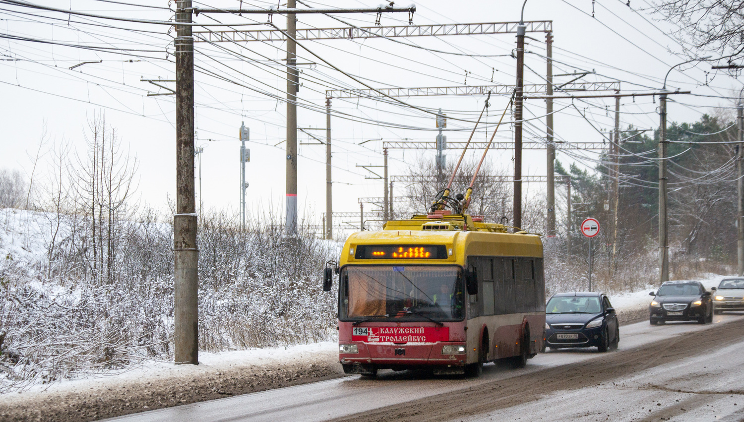Калуга, БКМ 321 № 194