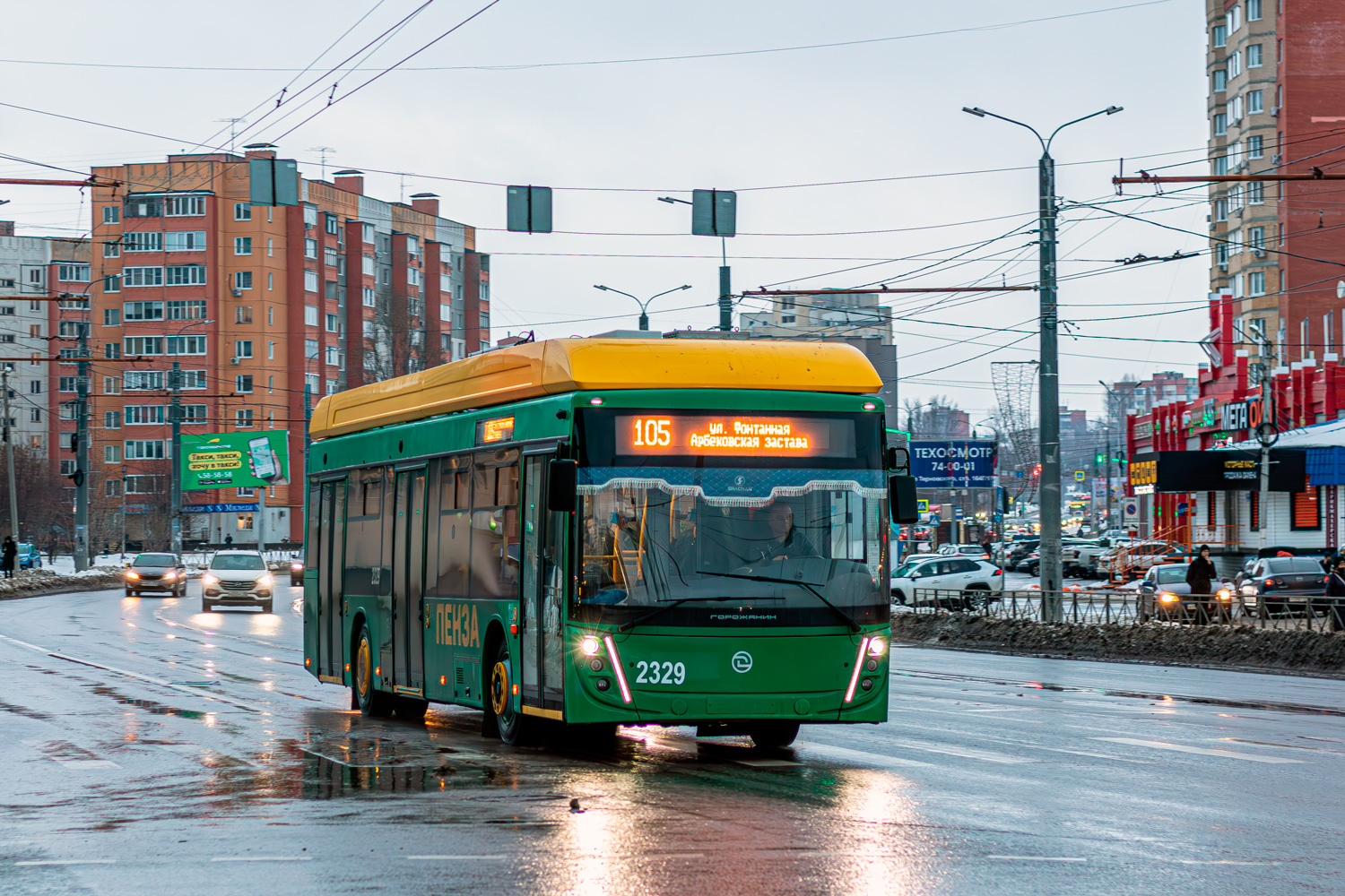 Пенза, УТТЗ-6241.01 «Горожанин» № 2329