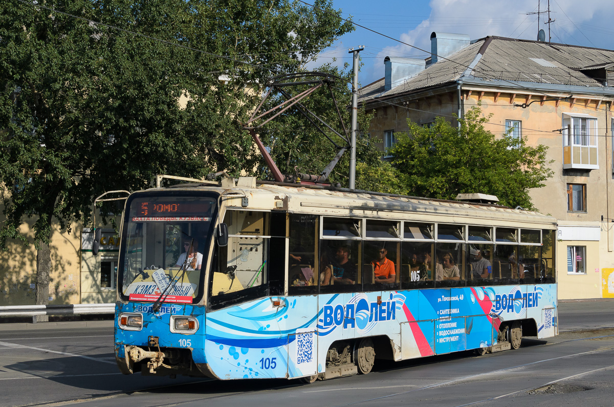 Кемерово, 71-619КТ № 105