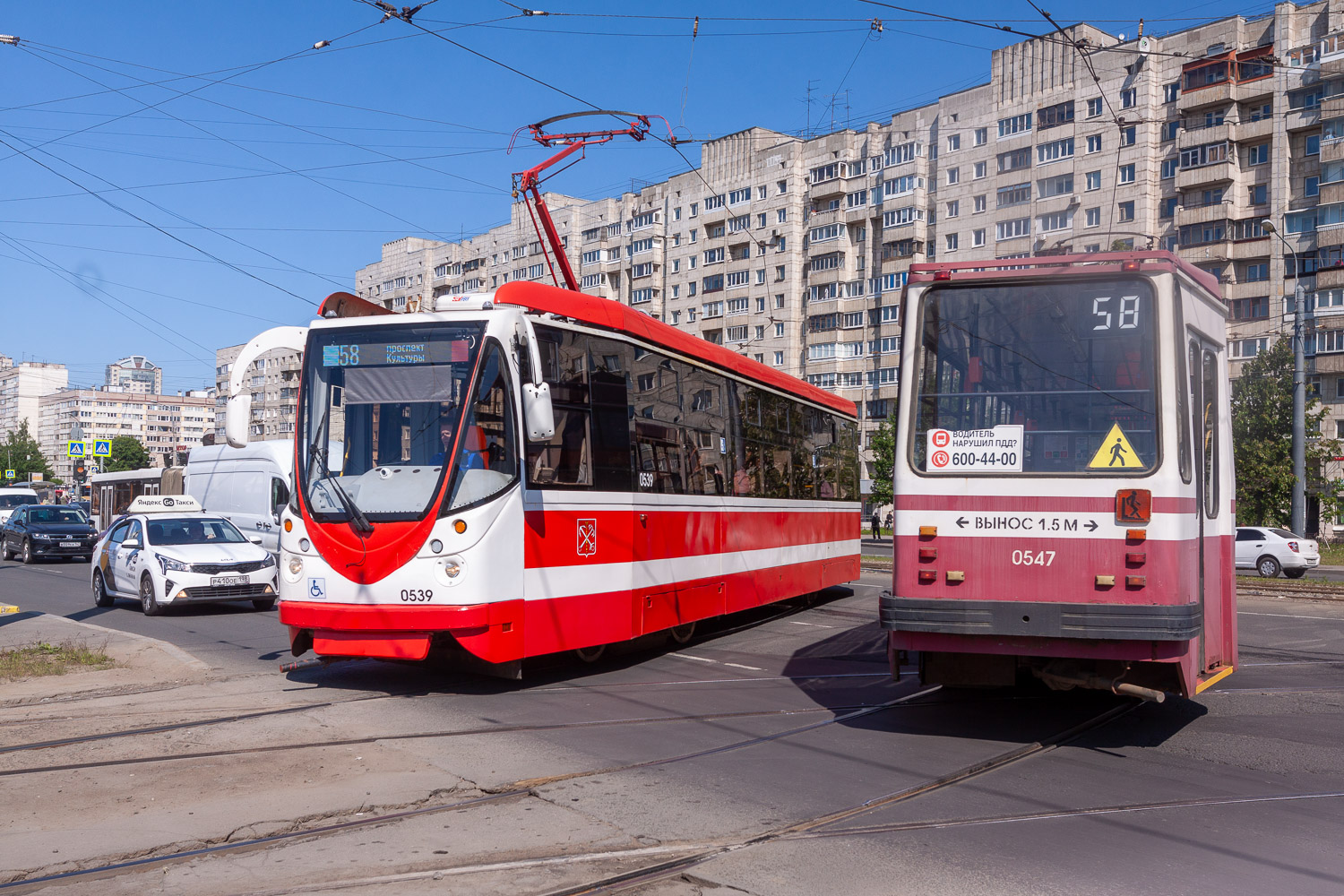 Санкт-Петербург, 71-134А (ЛМ-99АВН) № 0539; Санкт-Петербург, 71-134А (ЛМ-99АВ) № 0547