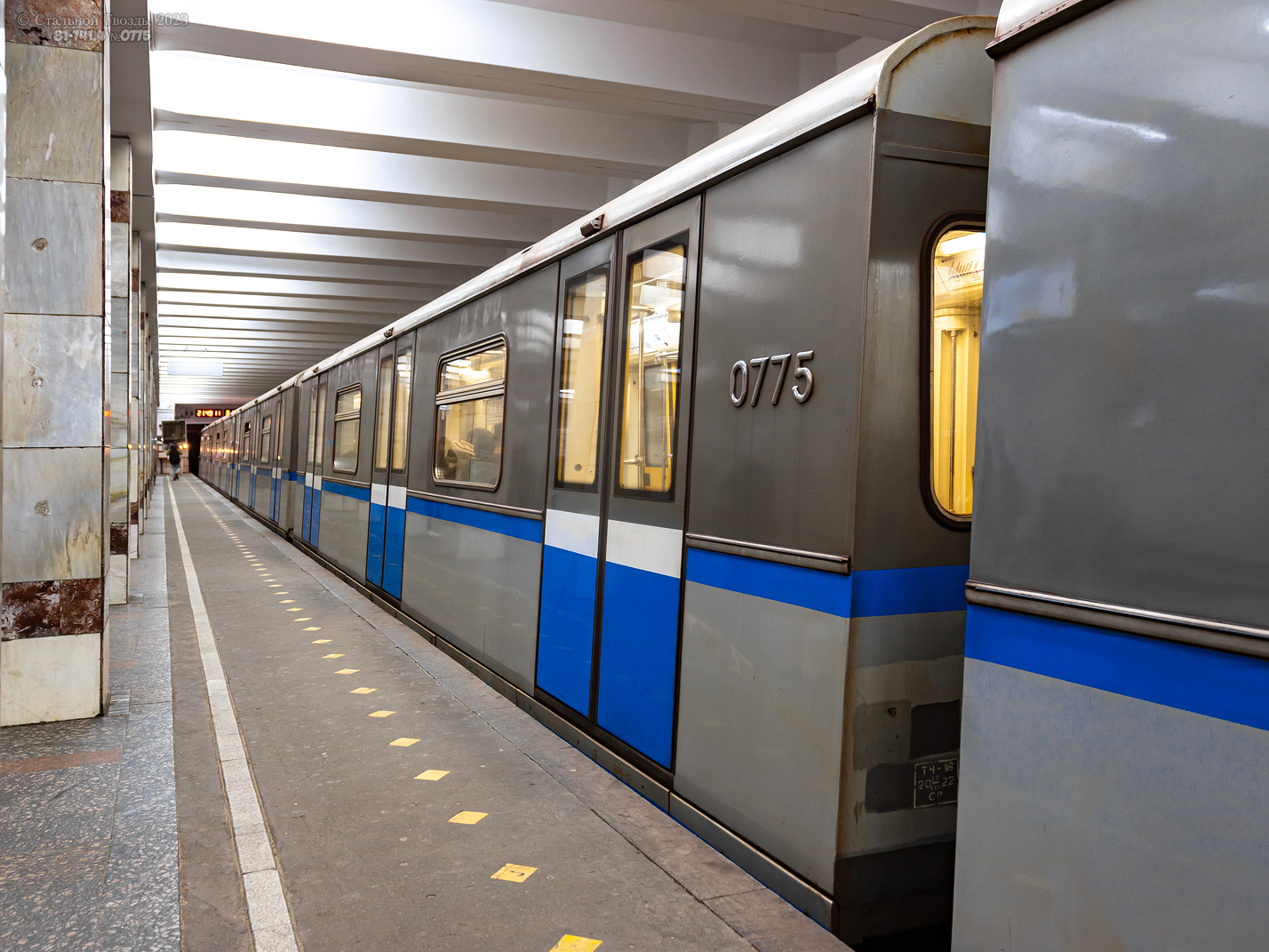 Москва, 81-741.4 «Русич» № 0775