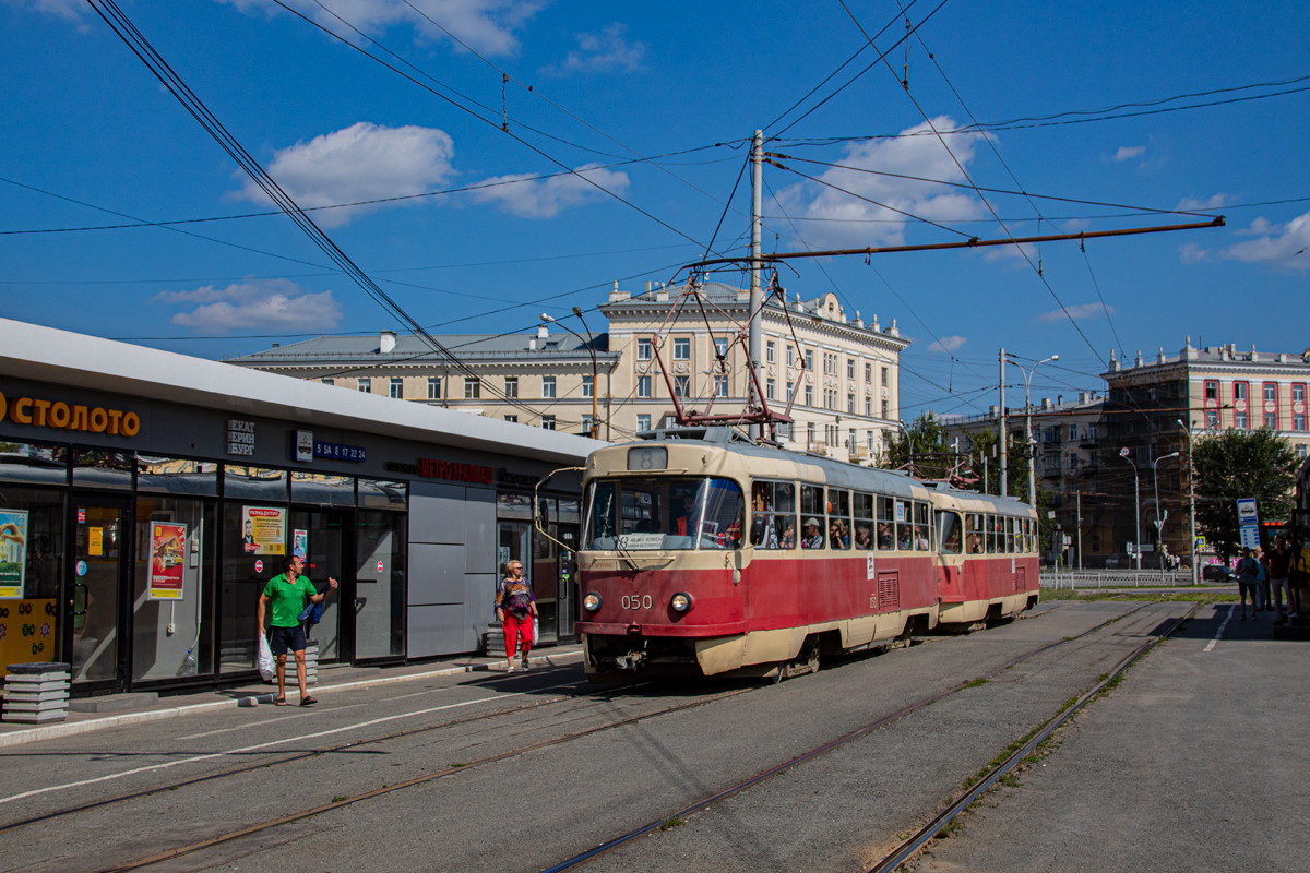 Екатеринбург, Tatra T3SU (двухдверная) № 050